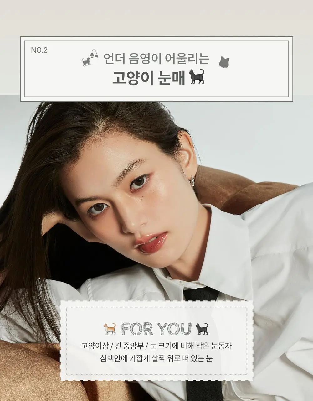 [NEW] 힌스 뉴 뎁스 듀얼 컬러 스틱 4 Colors 상세페이지 36
